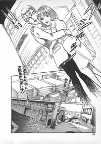 [Dirty Matsumoto] Akai Tsuki No Keshin