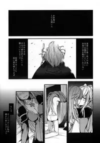 (COMIC1☆11) [Hatakewotagayasudake (Mikanuji)] Gurayuri Soushuuhen (Granblue Fantasy)