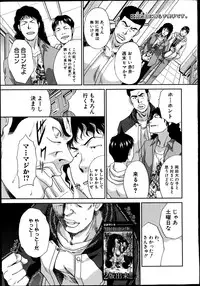 COMIC Shingeki 2013-06