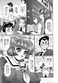 COMIC Himedorobow 2008-02