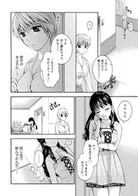 [Anthology] Paikano! Pururun Paimusu Paradise [Digital]