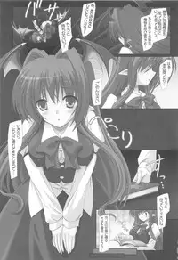 (C80) [Reverse Noise (Yamu)] Pragmatic Phantasm (Touhou Project)