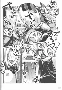 [Bookshelf (Suzuno)] f6a to f8b (Final Fantasy XI)