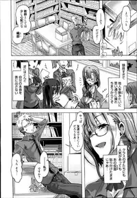 [Takasaki Takemaru] Ibarahime Ch.1-2
