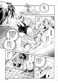COMIC AUN 2003-11 Vol. 90