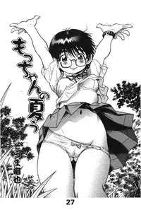 Comic LO 2005-03 Vol. 13