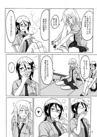 [Hiwa Izumo Taisha (Izumo Ryo)] Smoke With You [Digital]