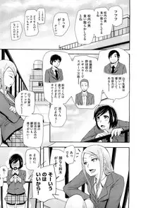 COMIC Aun 2012-01/02