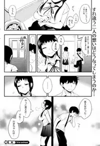 COMIC HOTMiLK 2013-08