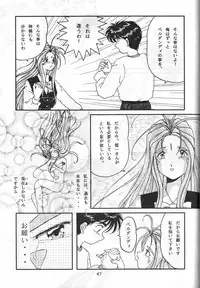 (C45) [Studio Boxer (Various)] HOHETO 8 (Various)