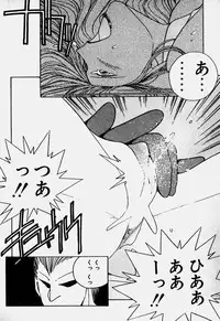 [Mizushima Eri] Ojohsama Dai-Pinch!