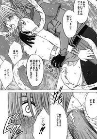 [Crimson (Carmine)] Watashi wa mou Nigerrarenai 2 (Final Fantasy XIII) [Digital]