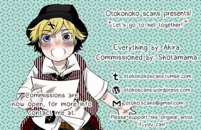 Haha to no Seikatsu.