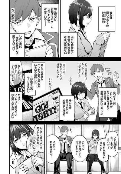COMIC BAVEL 2023-06