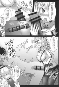 (Houraigekisen! Yo-i! 25Senme) [Soramitiheno-R (Tamagawa Yakkyou)] KanmusuforM 2nd (Kantai Collection -KanColle-)