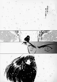 [Hayase Hashiba] Shoujo Yugi