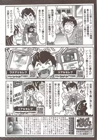 COMIC HANA-MAN 2010-01