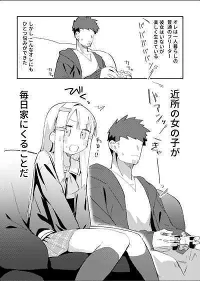 Watashi wa Mou Otona desu