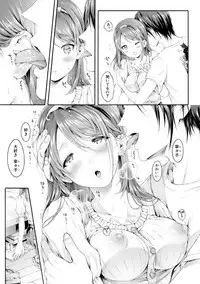 [Koorizu] Osananajimi Sotsugyoushiki -Denshi Ban Tokuten Tsuki- [Digital]