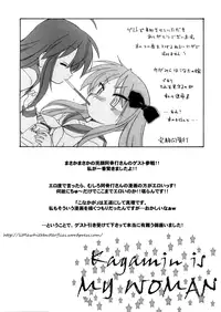 (C75) [Ambivalence (Minazuki Tsuyuha)] Kagamin wa Ore no Yome | Kagamin Is My Woman (Lucky Star) [English] =LWB=
