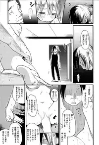 COMIC Kairakuten 2015-06