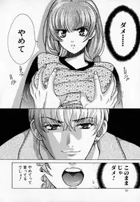 [Kudara Naizou] SEX CRIME 2