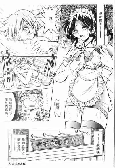 [Anthology] Shitatari [Chinese] pixelup