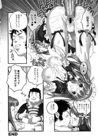 [Anthology] MOMOPAN 8 [KneeSo Zettai Ryouiki]