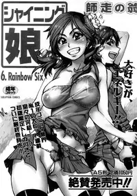 COMIC AUN 2007-10 Vol. 137
