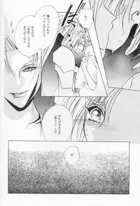 FF7 - Prima Materia (Yaoi)