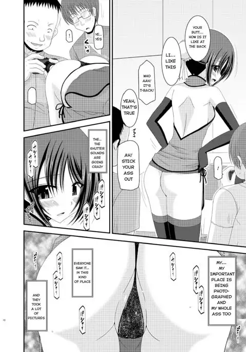 Exhibitionist Girl_s Play Extra Chapter cosplay part