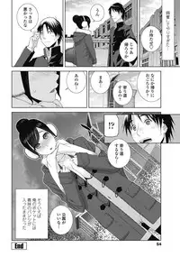 COMIC Penguin Club 2017-03 [Digital]