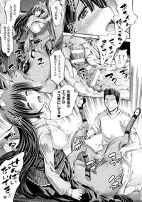 [Horitomo] Kentauros wa Hitori Ja Dekinai [Digital]