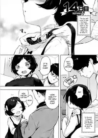 (C91) [Mothman (Henreader)] Imouto, Karita. | I borrowed a little sister. [English] [ATF]