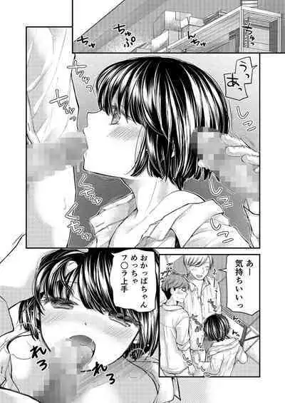 Class de 1-ban no Boss Gal wa Boku no Mae dake Kawaii Ecchi na Osananajimi