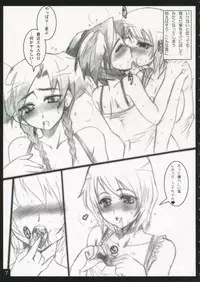 [TRIP DANCER (Kouma Hidehito)] FRAYDAY I'M IN LOVE (My-Otome)