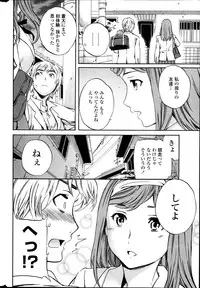 COMIC Penguin Celeb 2013-12