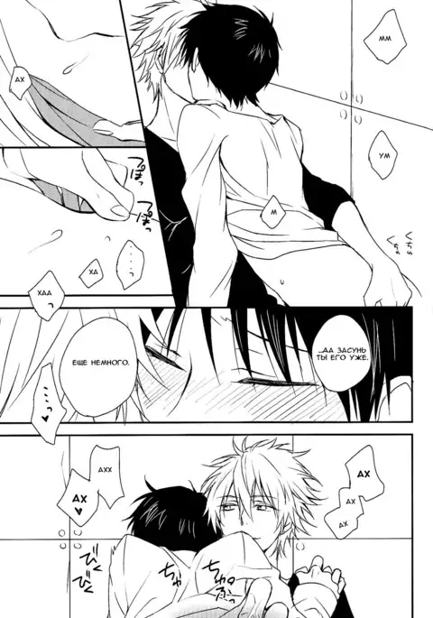 Sonna Toko Sutte mo Nani mo Denai yo | Suck on this!