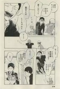 Daria 2015-04