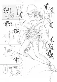 (C61) [INKPOT (Oyari Ashito)] B-COLLECTION (Various)