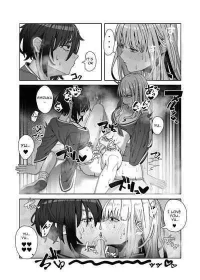 [脳みそ海綿隊 (Brainsponge Squad)] Lez Girls ~Lovely Loincloth Rubb'n~ [English] [McFidget]