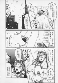 [Shiromi Kazuhisa] Arukooru Ramupu no Ginga Tetsudou Vol 1 | A Galaxy Express of Alcohol Lamp