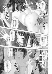 COMIC LO 2009-08 Vol. 65