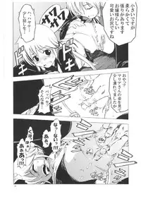 (C71) [Happy Man (Suzuki Kyoutarou)] Unhappy Girl b/3 (Hayate no Gotoku! [Hayate the Combat Butler!])