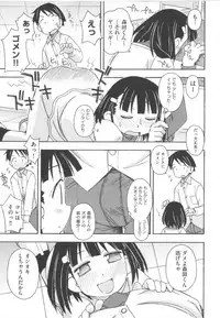 [Anthology] COMIC Shoujo Shiki Haru