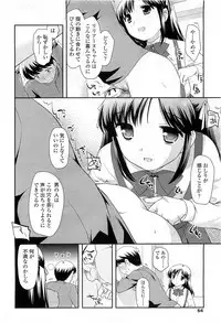 COMIC LO 2010-03 Vol. 72