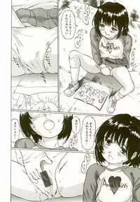 [Manno Rikyu] Erolin Panchu