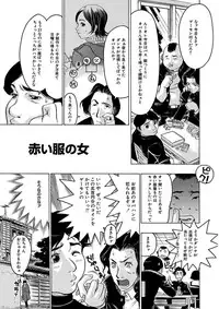 [Beauty Hair] Beauty Hair Jisen Kessakushuu [Digital]