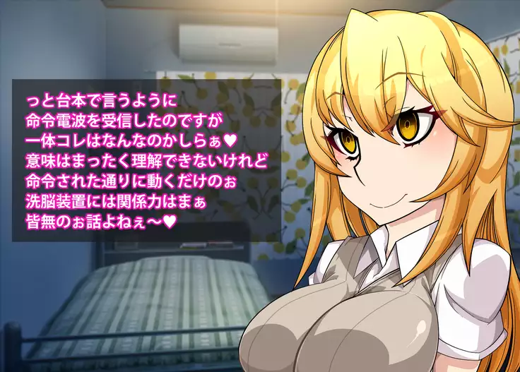 Mousou Gugenka Yobidaseru | Delusion embodied Yobidaseru