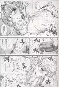 (SC19) [A-office (Yumi Ichirou)] Kikan Tomomi Ichirou Dai 4 Gou 2002 Nen Natsu Aki Fuyu Daigappeigou (Dead or Alive)